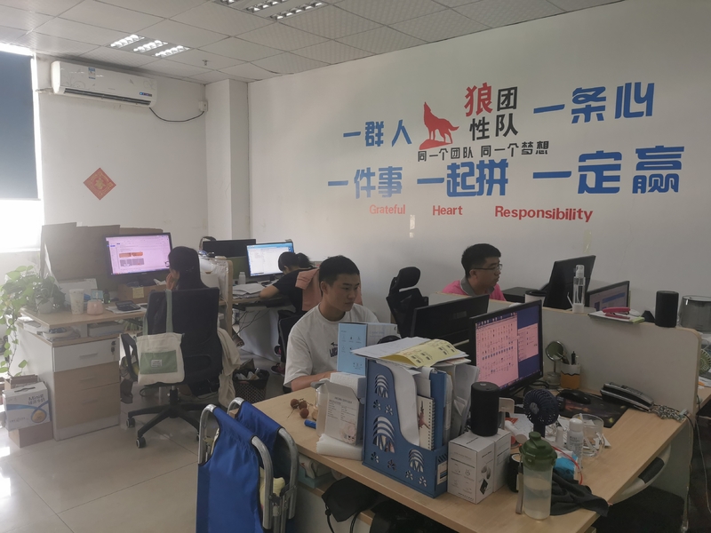 Shenzhen Changlin Houseware Co., Limited